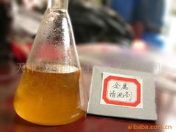 天津市宇通化工助剂 金属清洗剂产品列表与日用化工产品系列