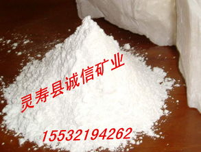 重钙粉 从涂料到化妆品的多功能矿物填料