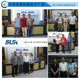 佛山市速科精工机械 专注食品、药品与日化领域的枕式包装解决方案